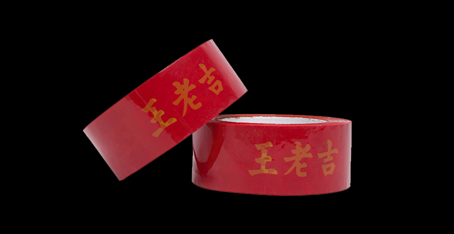 王老吉包裝應用案例
